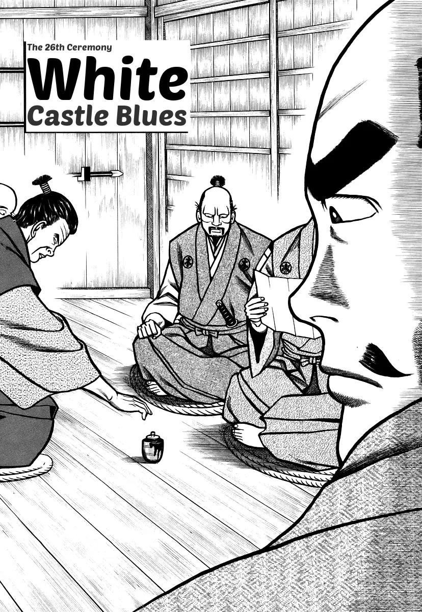Hyougemono Chapter 26 page 2 - Chapter 26: White Castle Blues