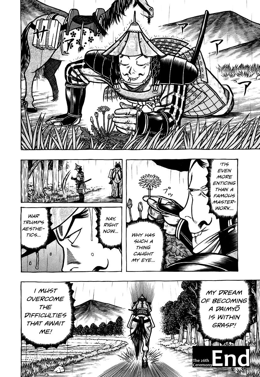 Hyougemono Chapter 26 page 20 - Chapter 26: White Castle Blues
