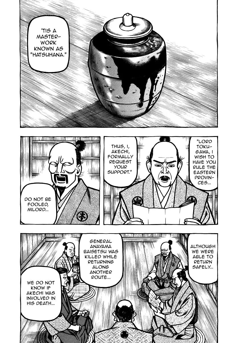 Hyougemono Chapter 26 page 3 - Chapter 26: White Castle Blues