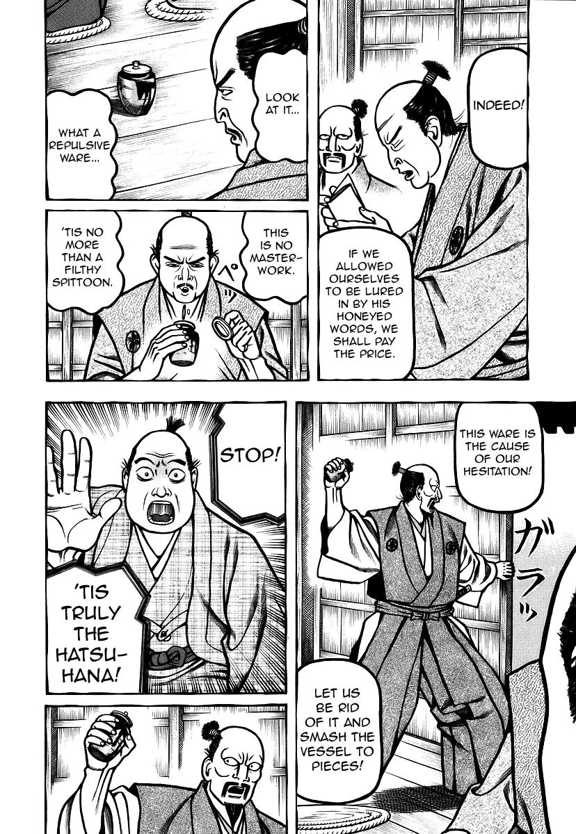 Hyougemono Chapter 26 page 4 - Chapter 26: White Castle Blues