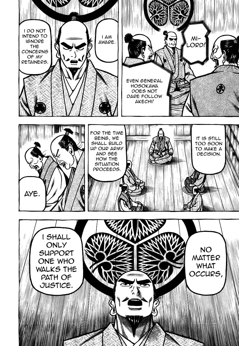 Hyougemono Chapter 26 page 6 - Chapter 26: White Castle Blues