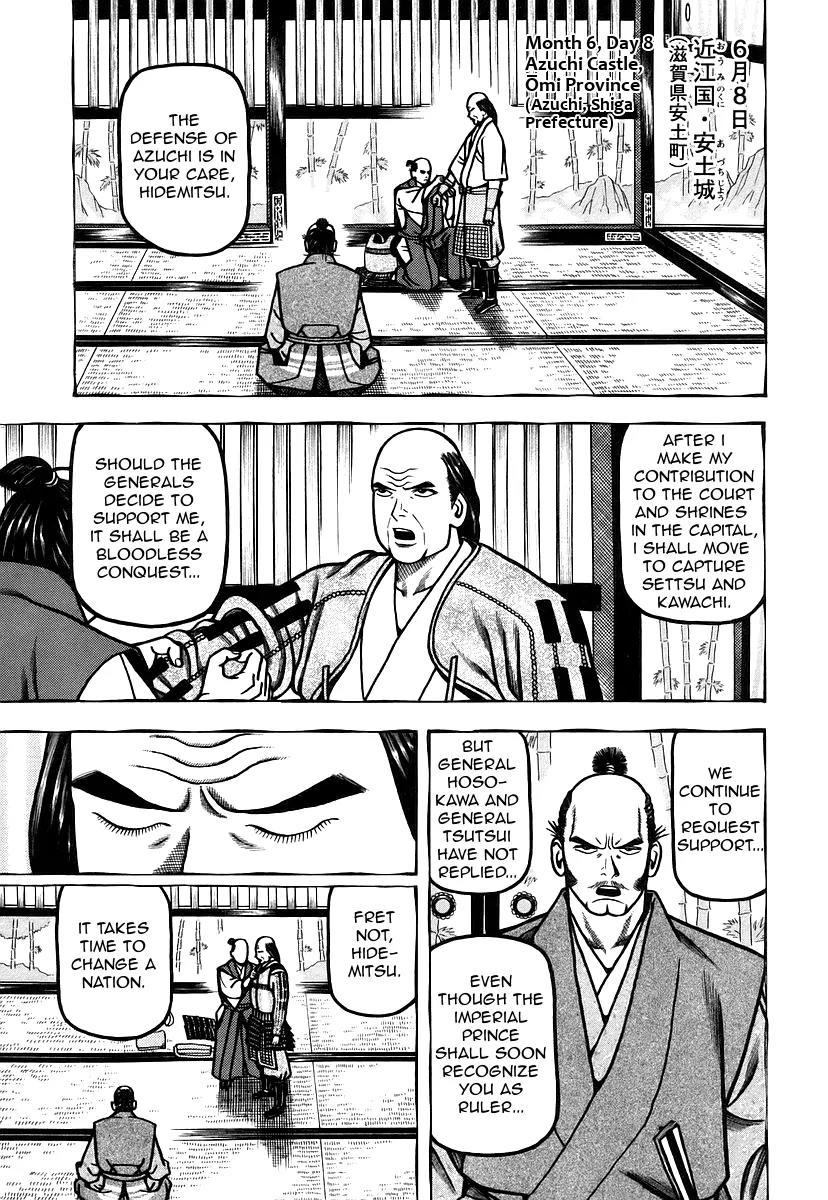 Hyougemono Chapter 26 page 7 - Chapter 26: White Castle Blues