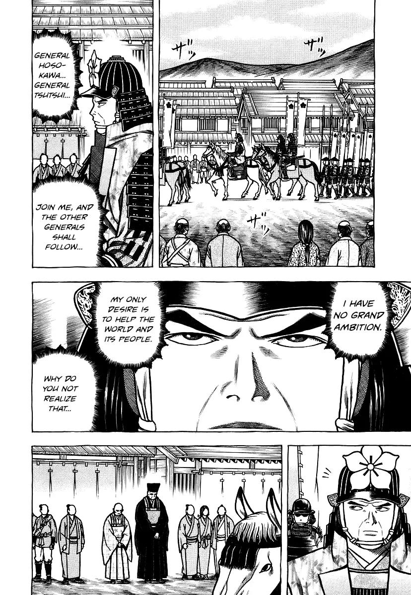 Hyougemono Chapter 26 page 8 - Chapter 26: White Castle Blues