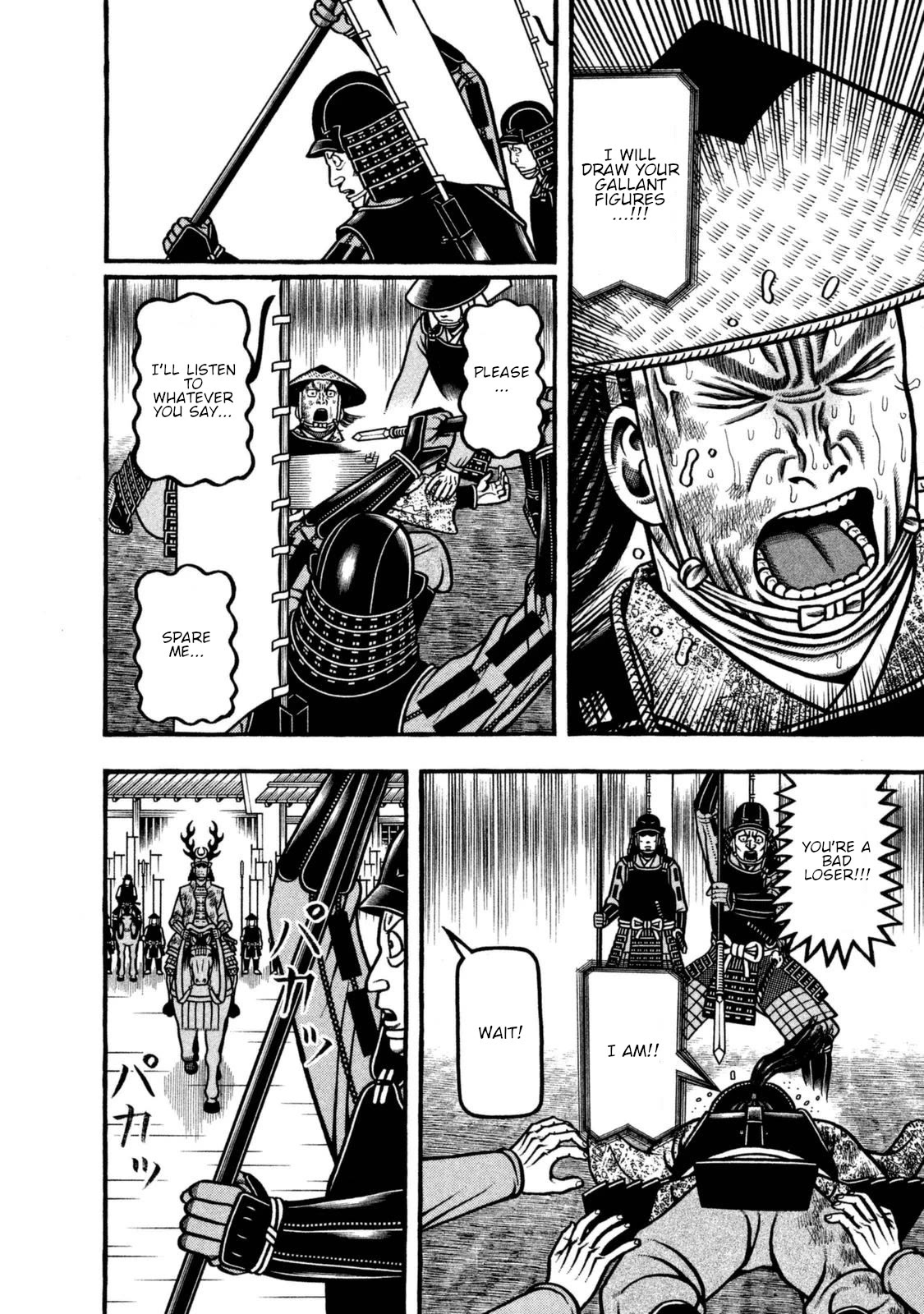 Hyougemono Chapter 260 page 10 - Chapter 260: Huge youth