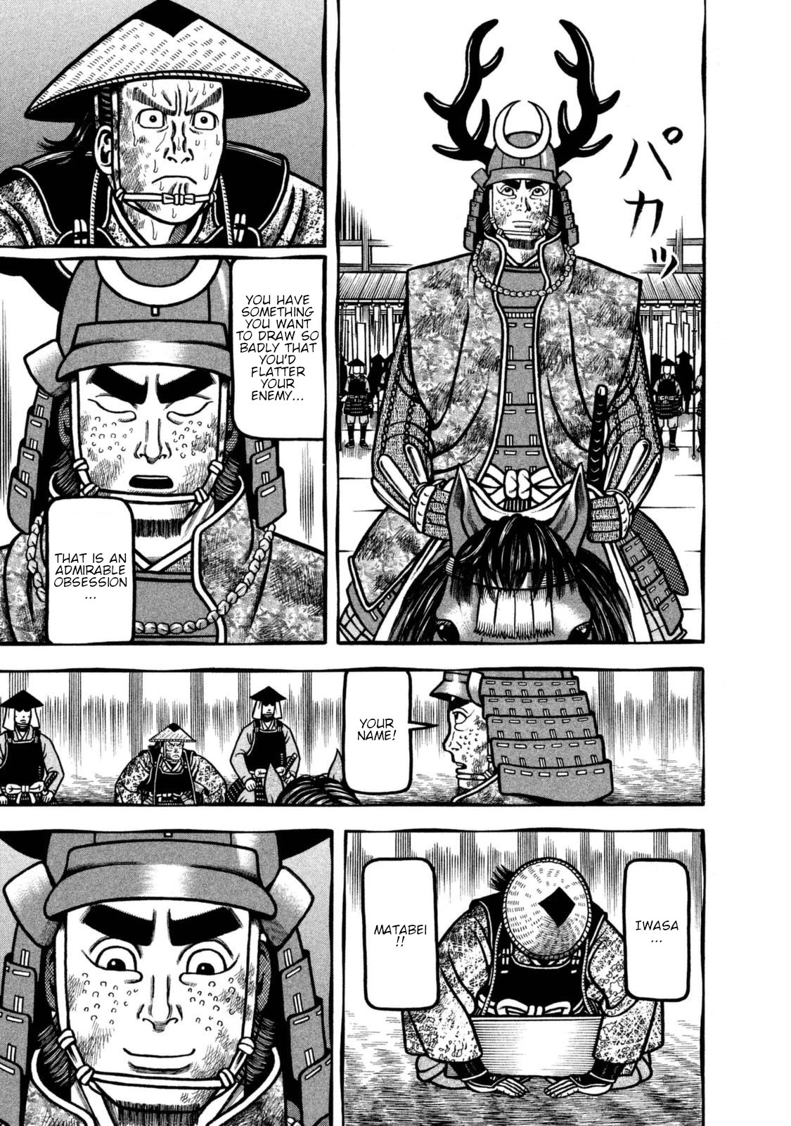 Hyougemono Chapter 260 page 11 - Chapter 260: Huge youth