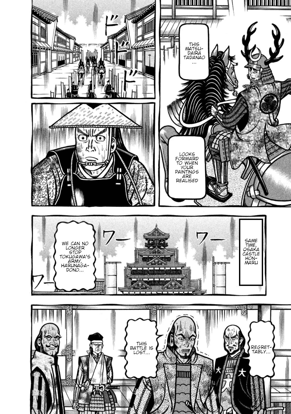 Hyougemono Chapter 260 page 12 - Chapter 260: Huge youth