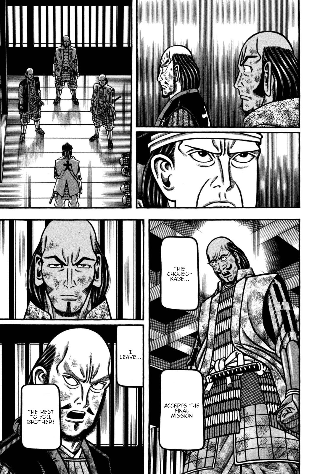 Hyougemono Chapter 260 page 17 - Chapter 260: Huge youth