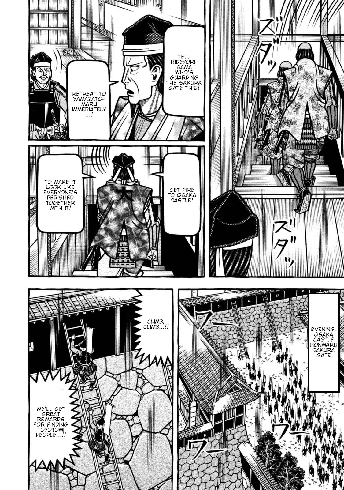 Hyougemono Chapter 260 page 18 - Chapter 260: Huge youth