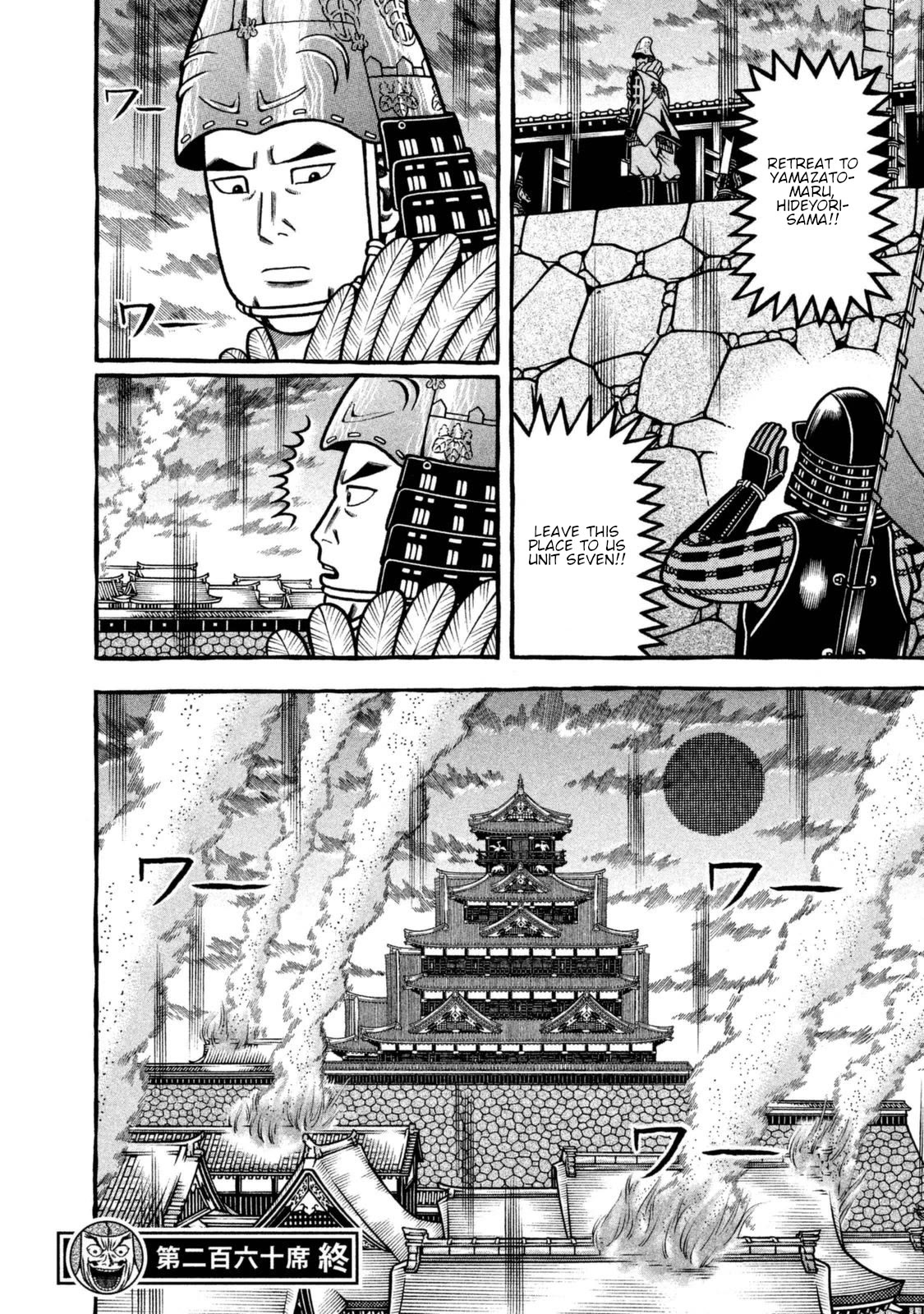 Hyougemono Chapter 260 page 20 - Chapter 260: Huge youth