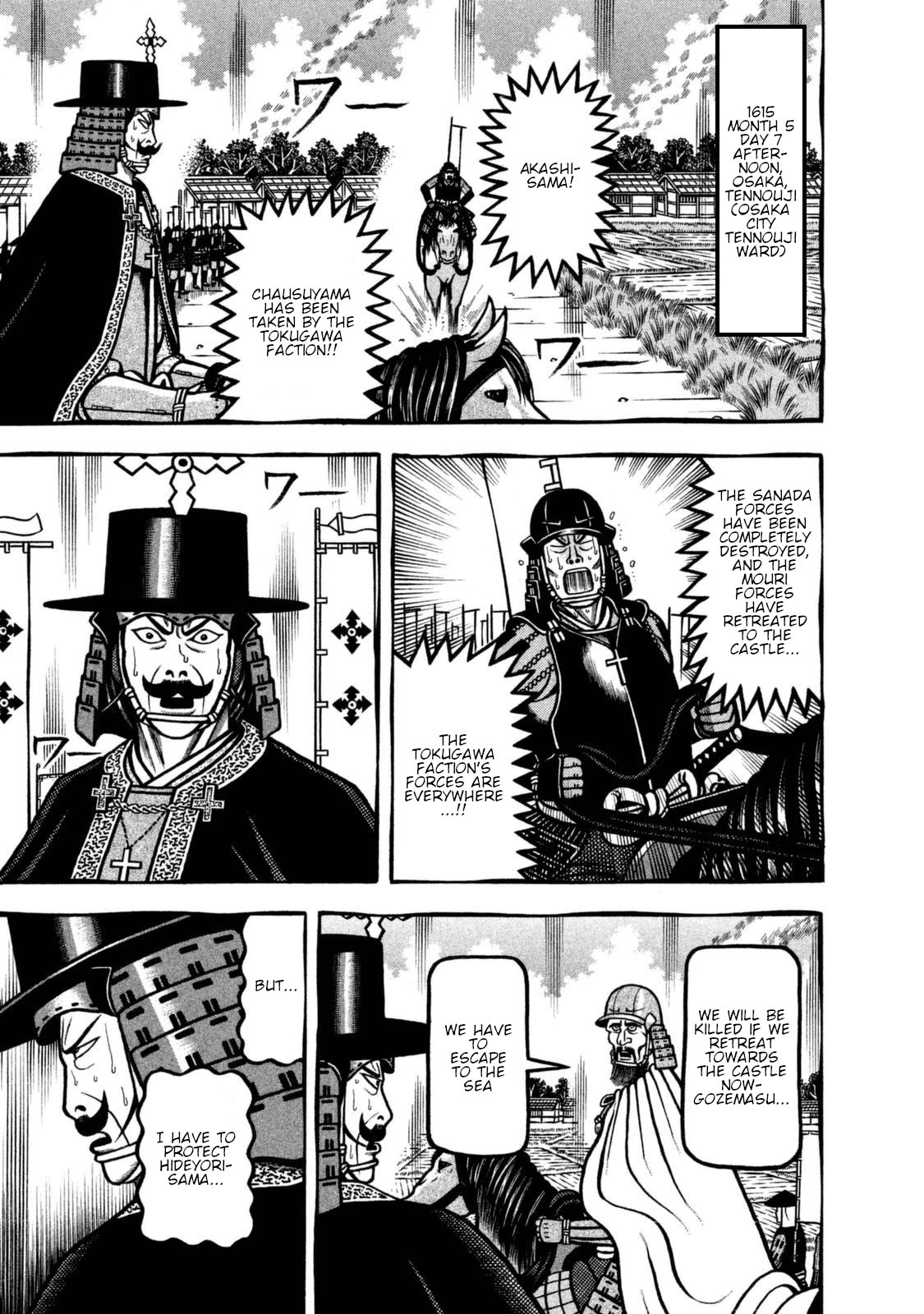 Hyougemono Chapter 260 page 5 - Chapter 260: Huge youth