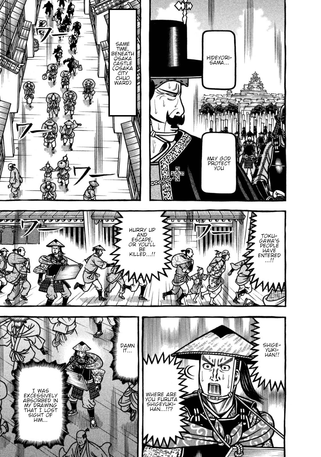 Hyougemono Chapter 260 page 7 - Chapter 260: Huge youth