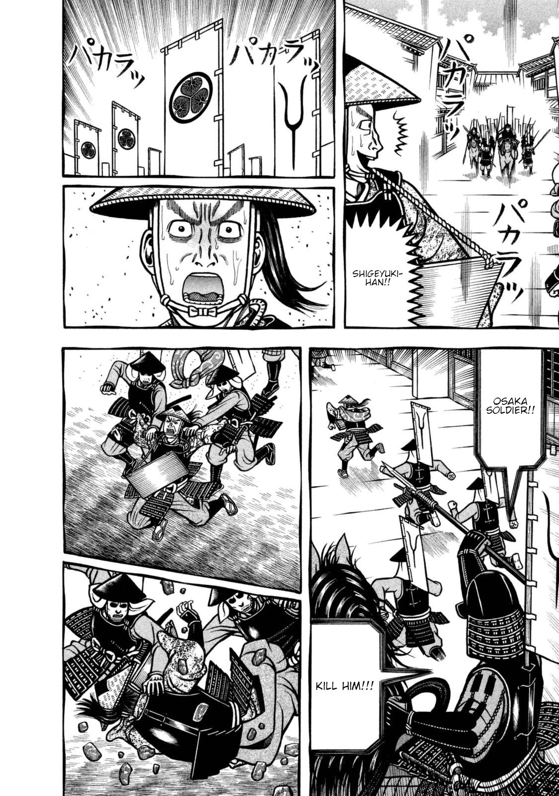 Hyougemono Chapter 260 page 8 - Chapter 260: Huge youth