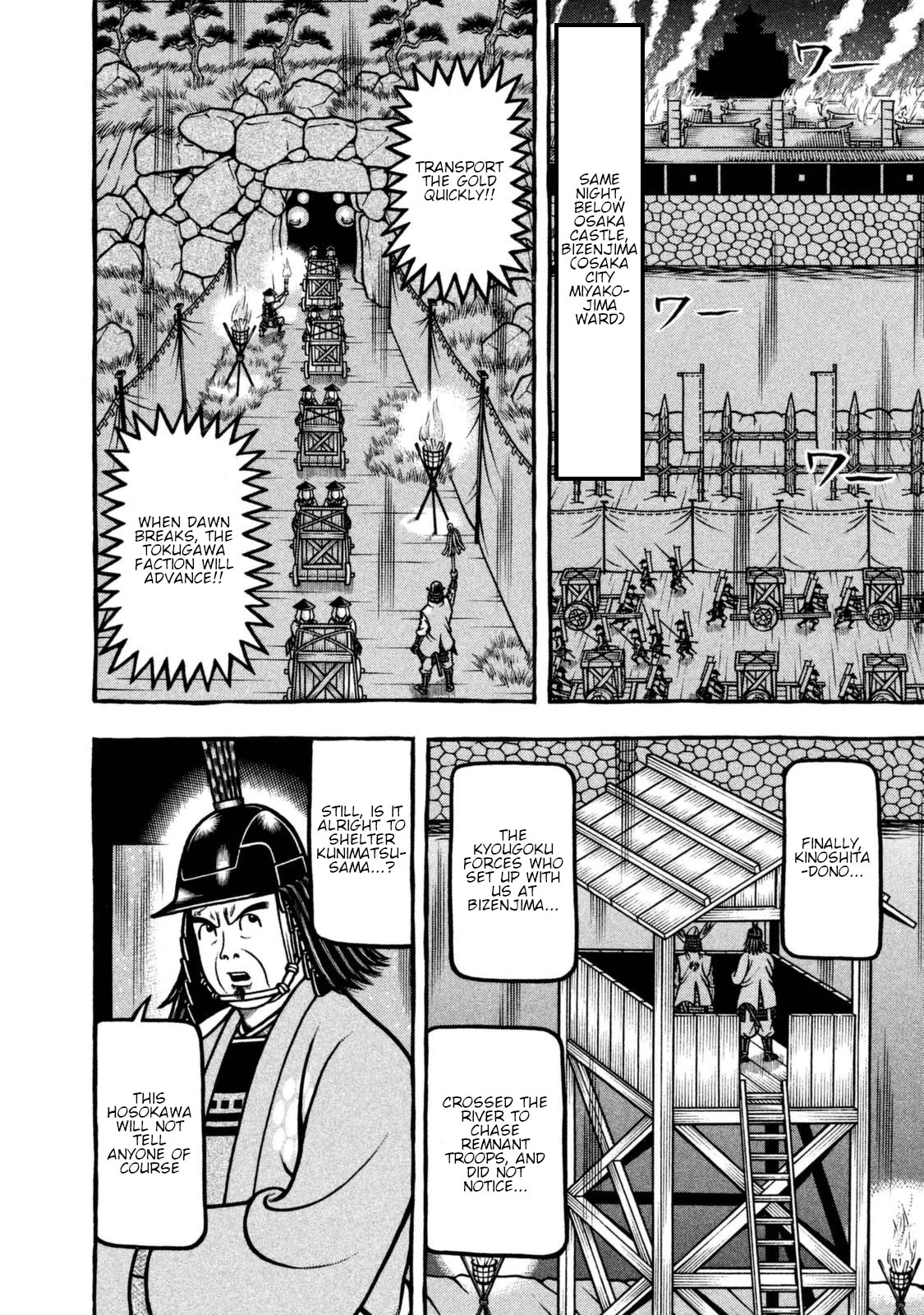 Hyougemono Chapter 261 page 8 - Chapter 261: Make the end gaudy