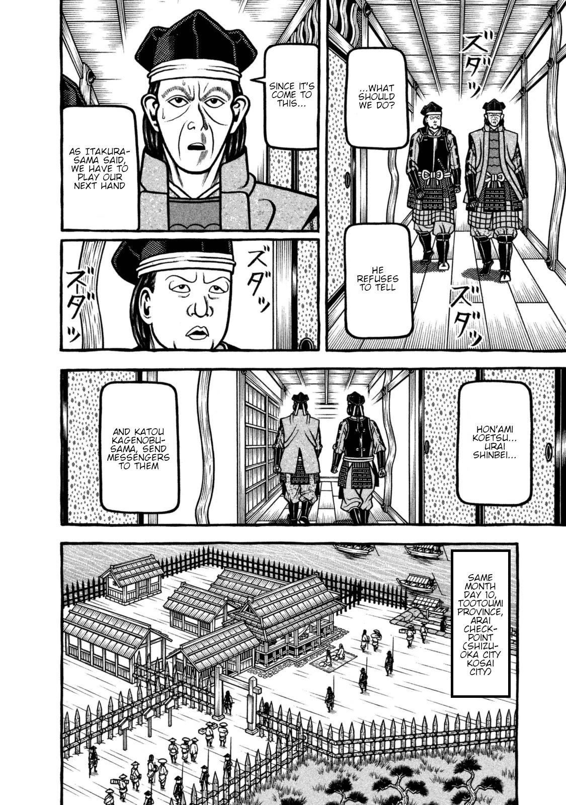 Hyougemono Chapter 262 page 12 - Chapter 262: New Bowl World