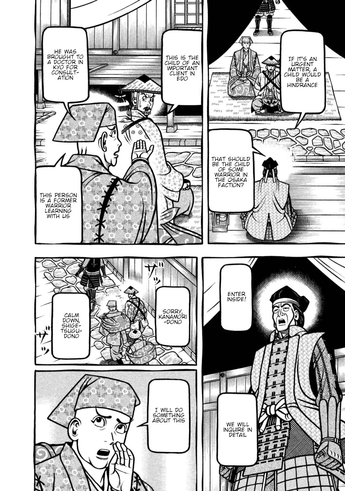 Hyougemono Chapter 262 page 14 - Chapter 262: New Bowl World