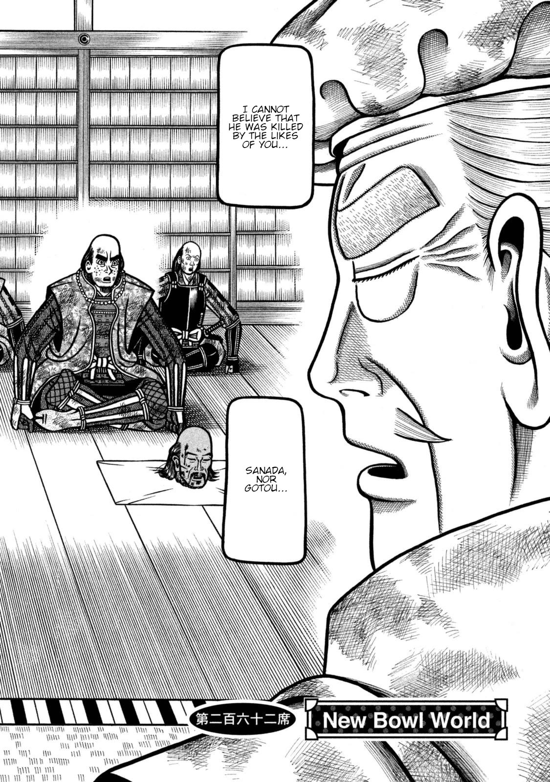 Hyougemono Chapter 262 page 2 - Chapter 262: New Bowl World