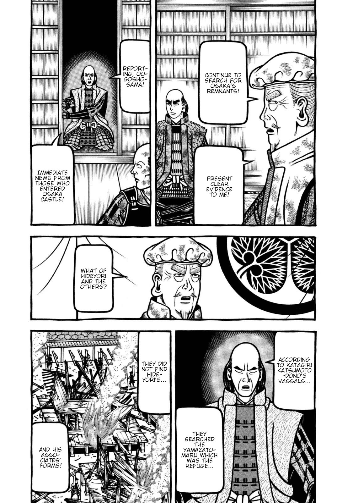 Hyougemono Chapter 262 page 3 - Chapter 262: New Bowl World