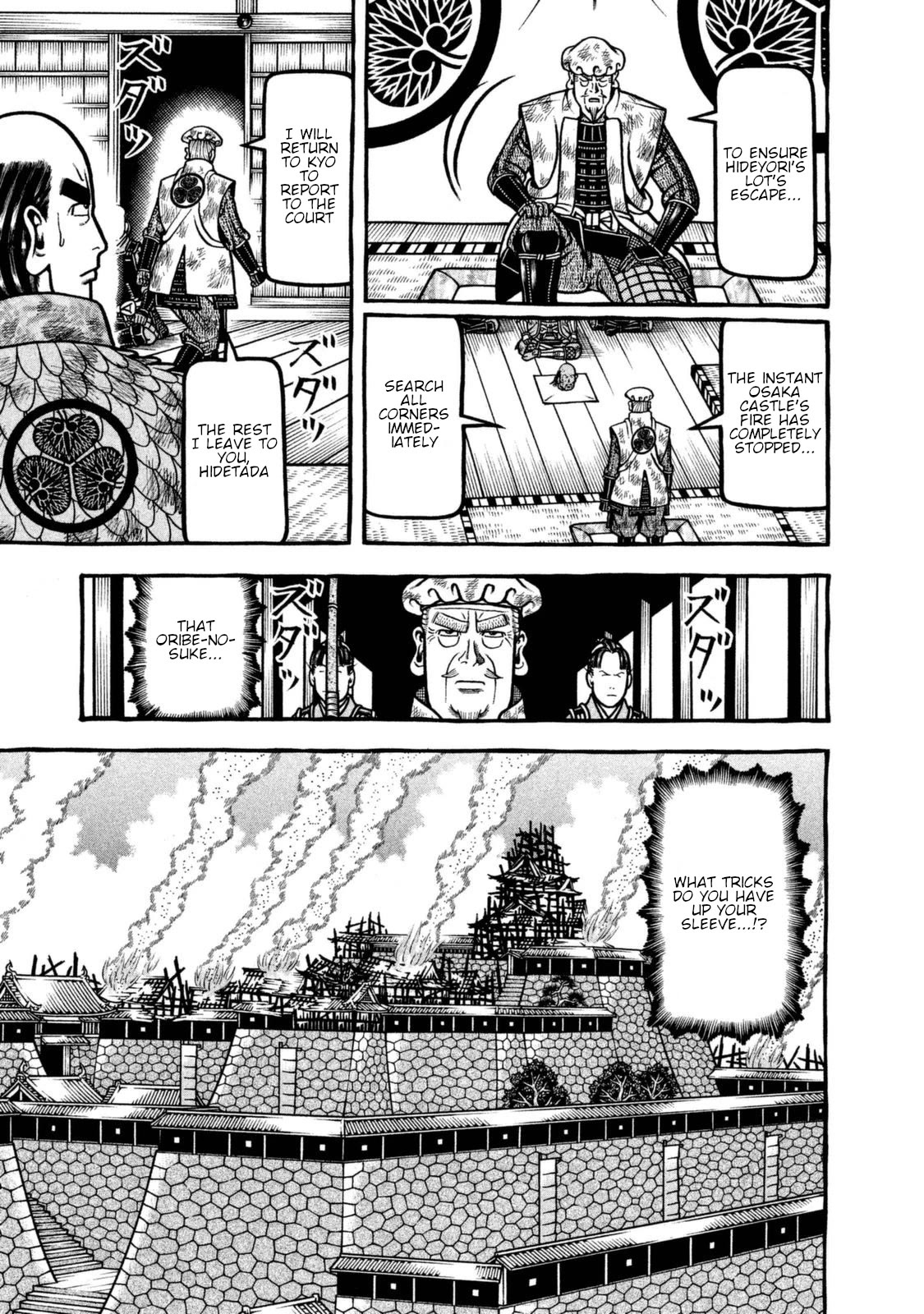 Hyougemono Chapter 262 page 5 - Chapter 262: New Bowl World