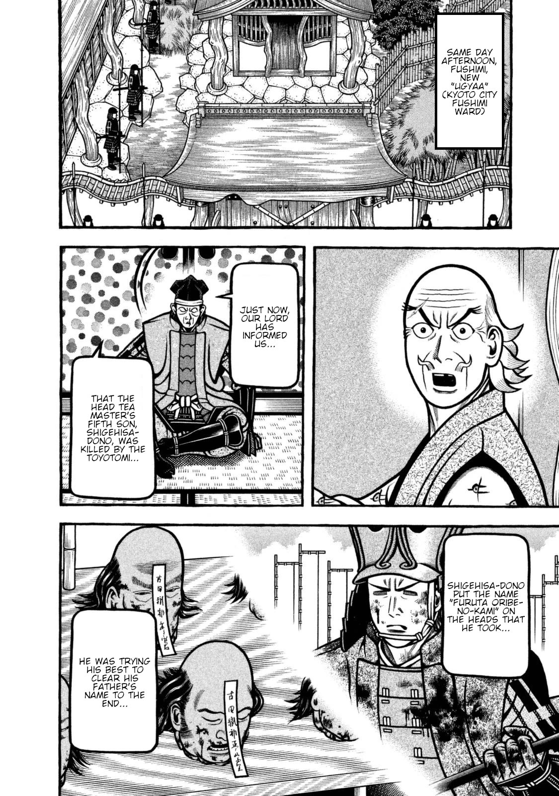 Hyougemono Chapter 262 page 6 - Chapter 262: New Bowl World