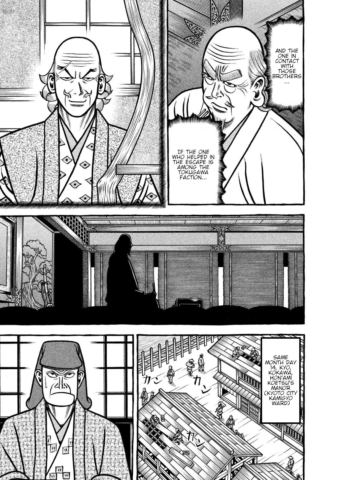 Hyougemono Chapter 263 page 12 - Chapter 263: BOSSA NOVA