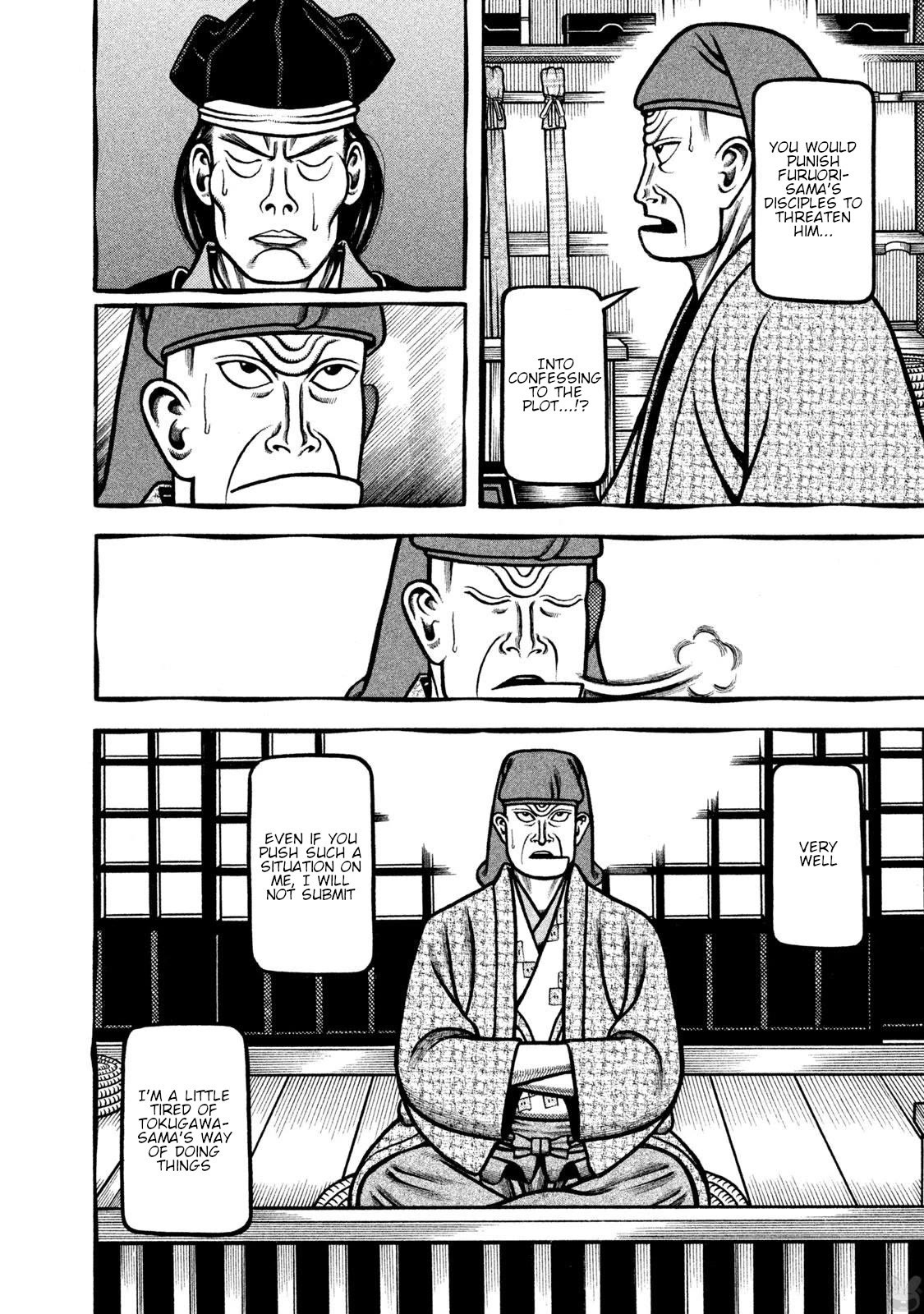 Hyougemono Chapter 263 page 15 - Chapter 263: BOSSA NOVA
