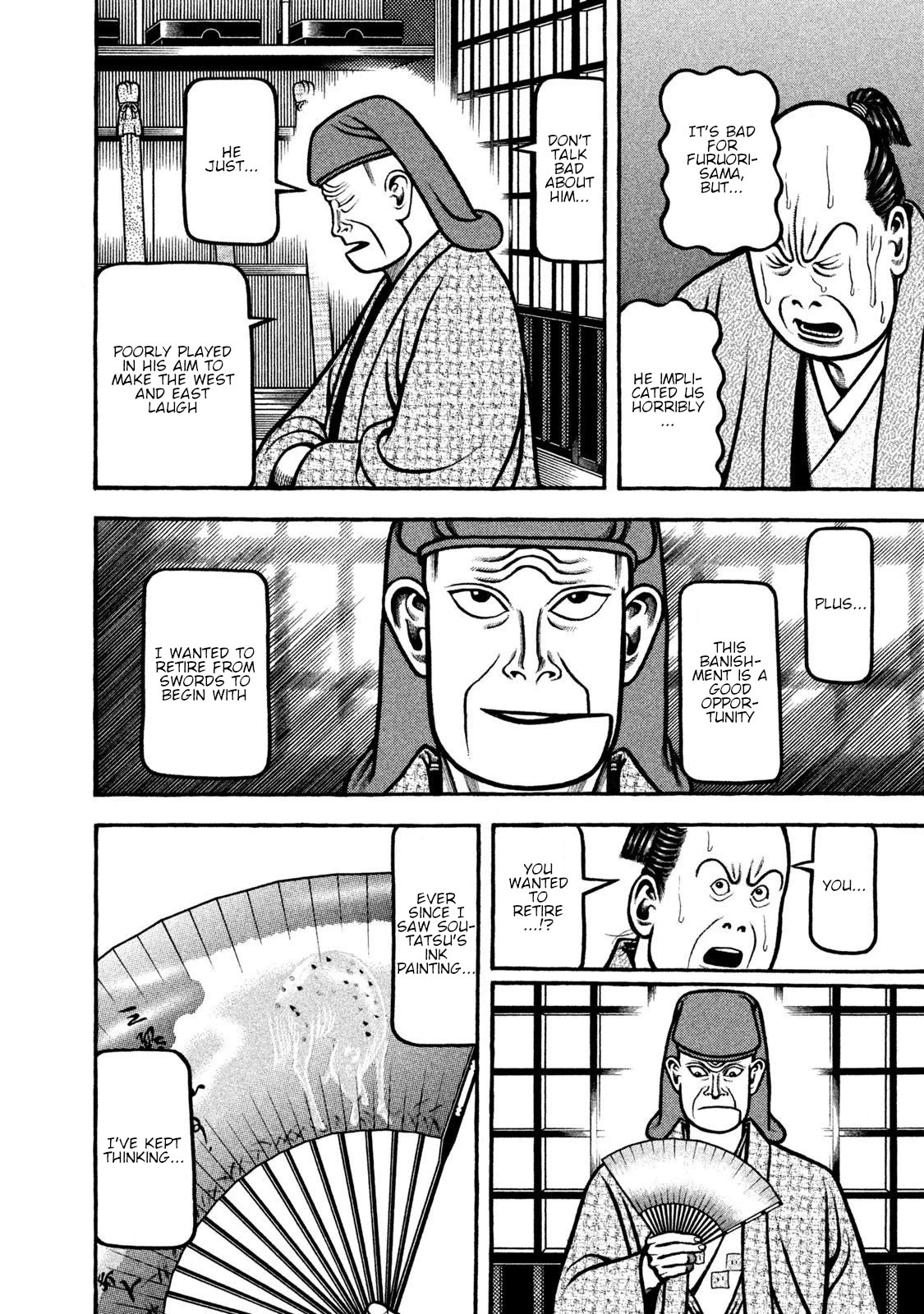Hyougemono Chapter 263 page 17 - Chapter 263: BOSSA NOVA