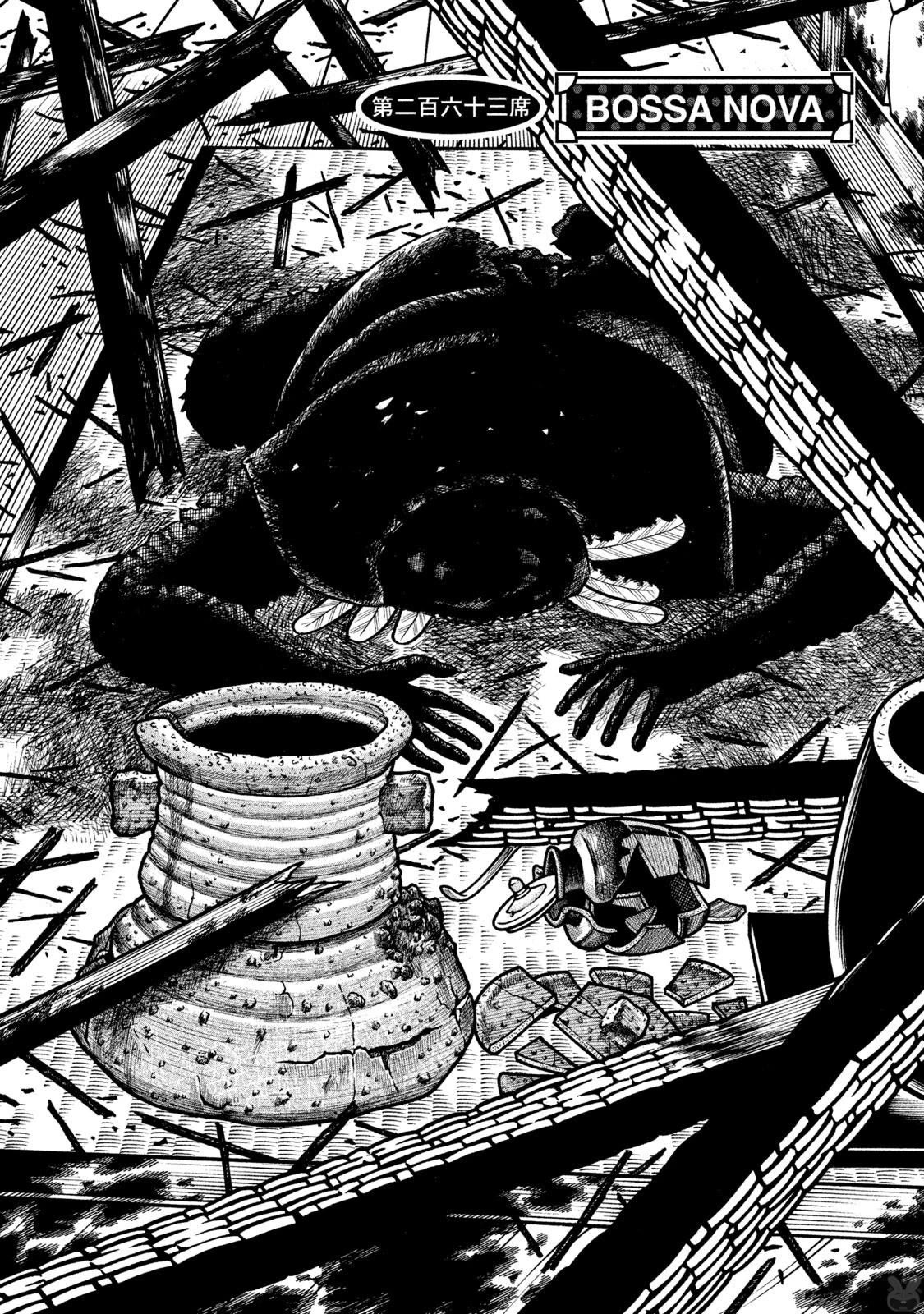 Hyougemono Chapter 263 page 3 - Chapter 263: BOSSA NOVA