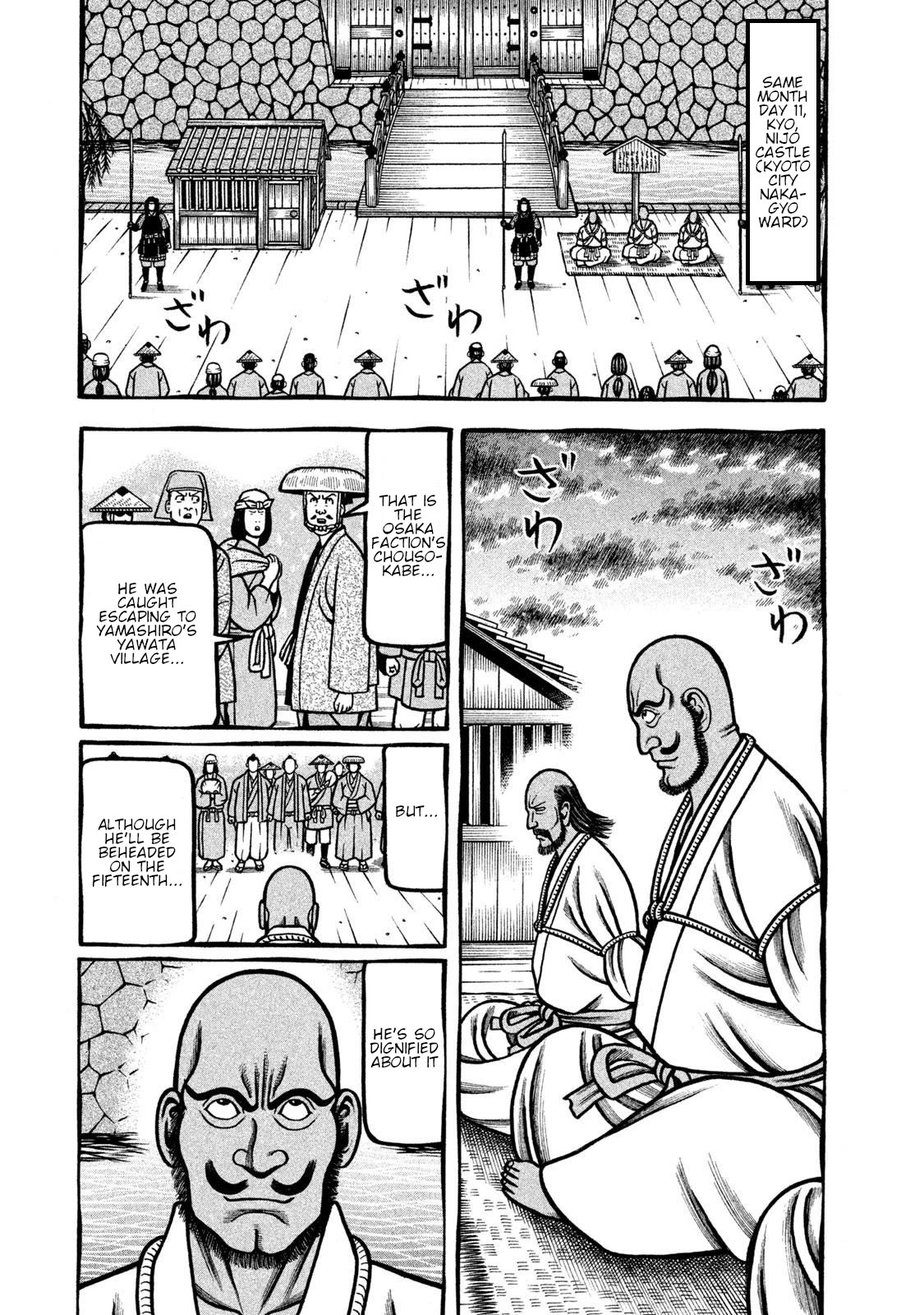 Hyougemono Chapter 263 page 4 - Chapter 263: BOSSA NOVA