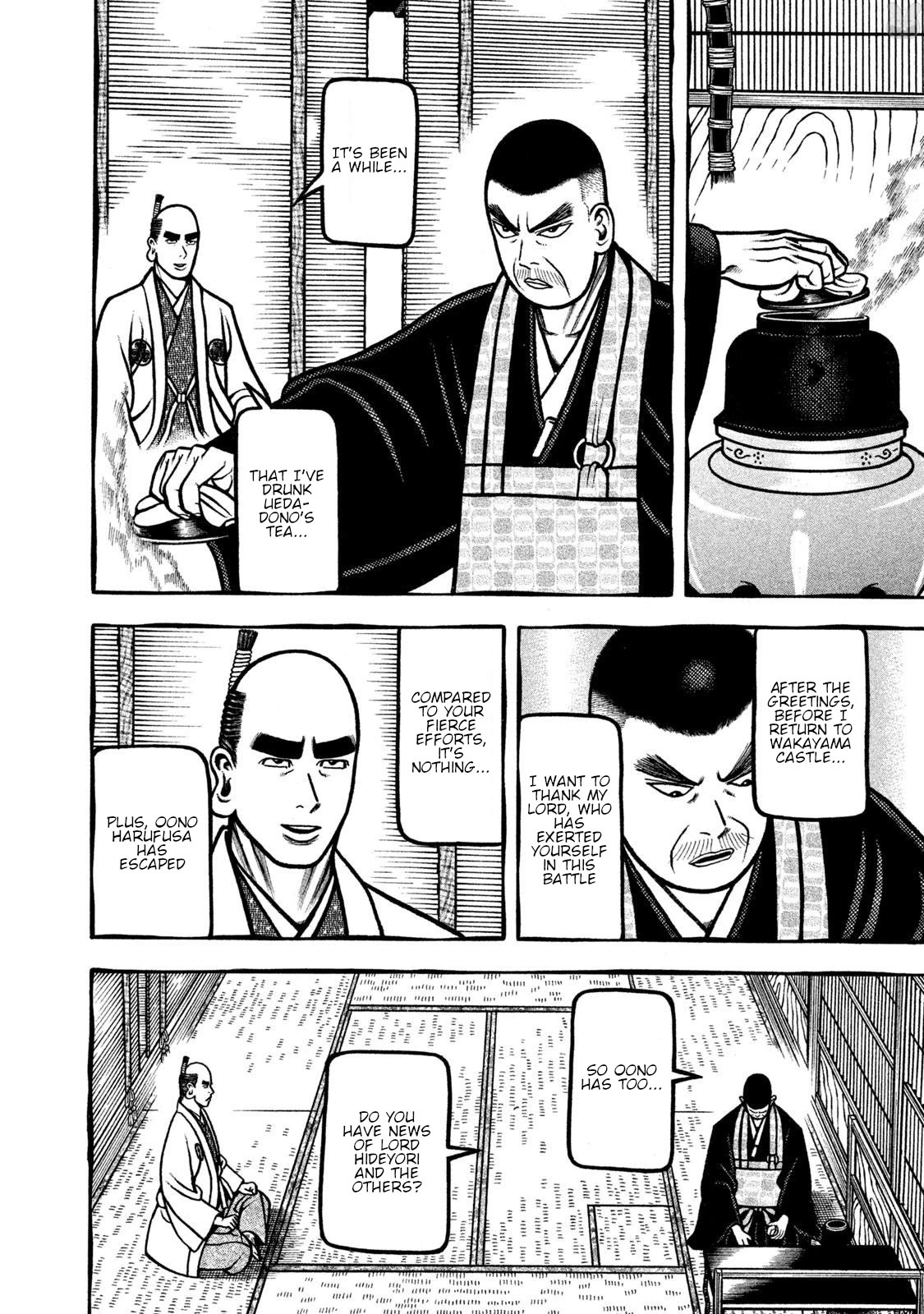 Hyougemono Chapter 263 page 5 - Chapter 263: BOSSA NOVA