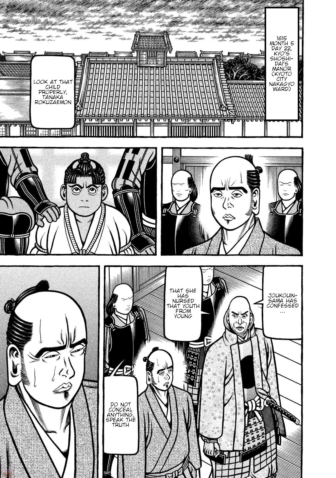 Hyougemono Chapter 265 page 1 - Chapter 265: Fuujin RYDEEN