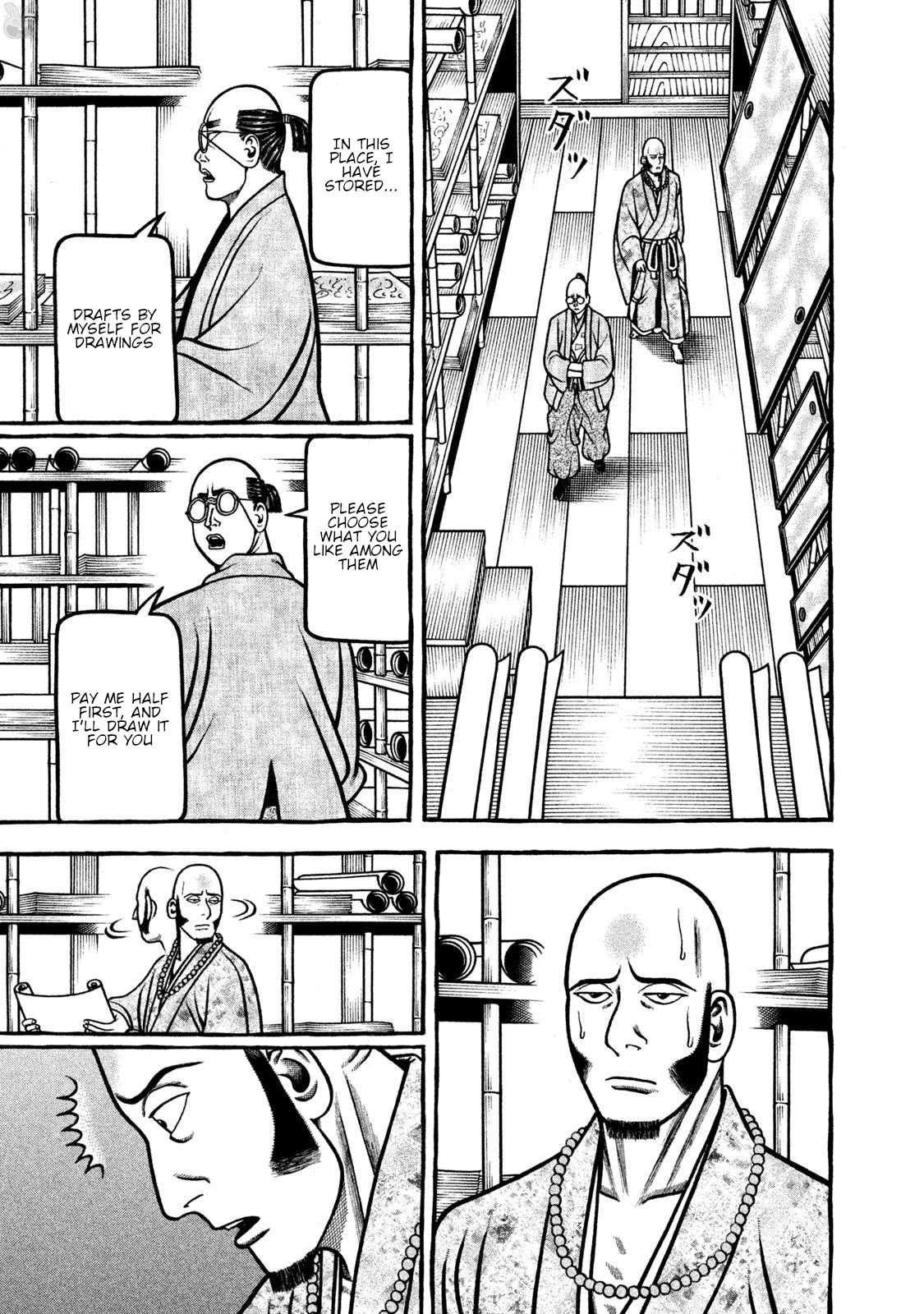 Hyougemono Chapter 265 page 13 - Chapter 265: Fuujin RYDEEN