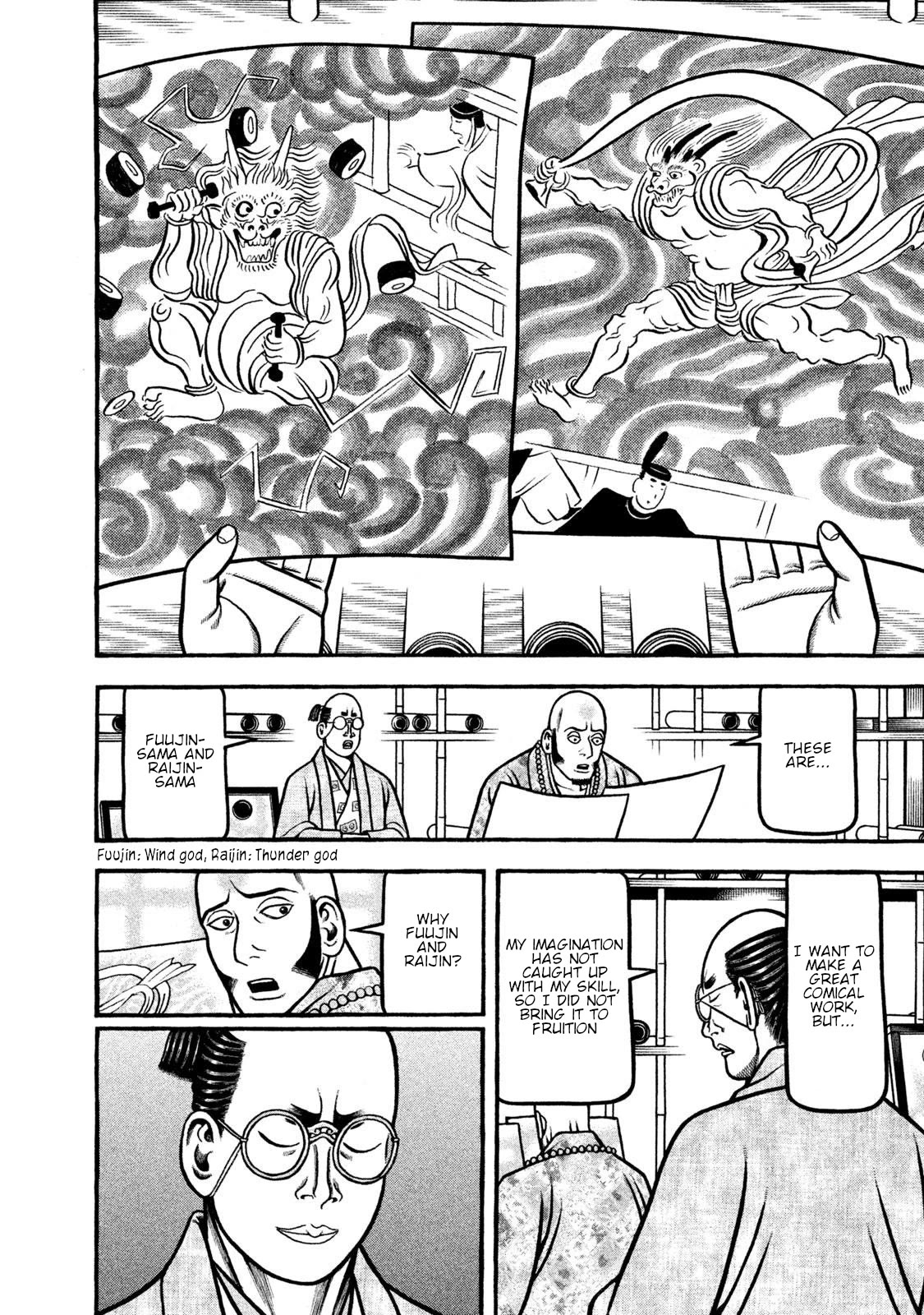 Hyougemono Chapter 265 page 14 - Chapter 265: Fuujin RYDEEN