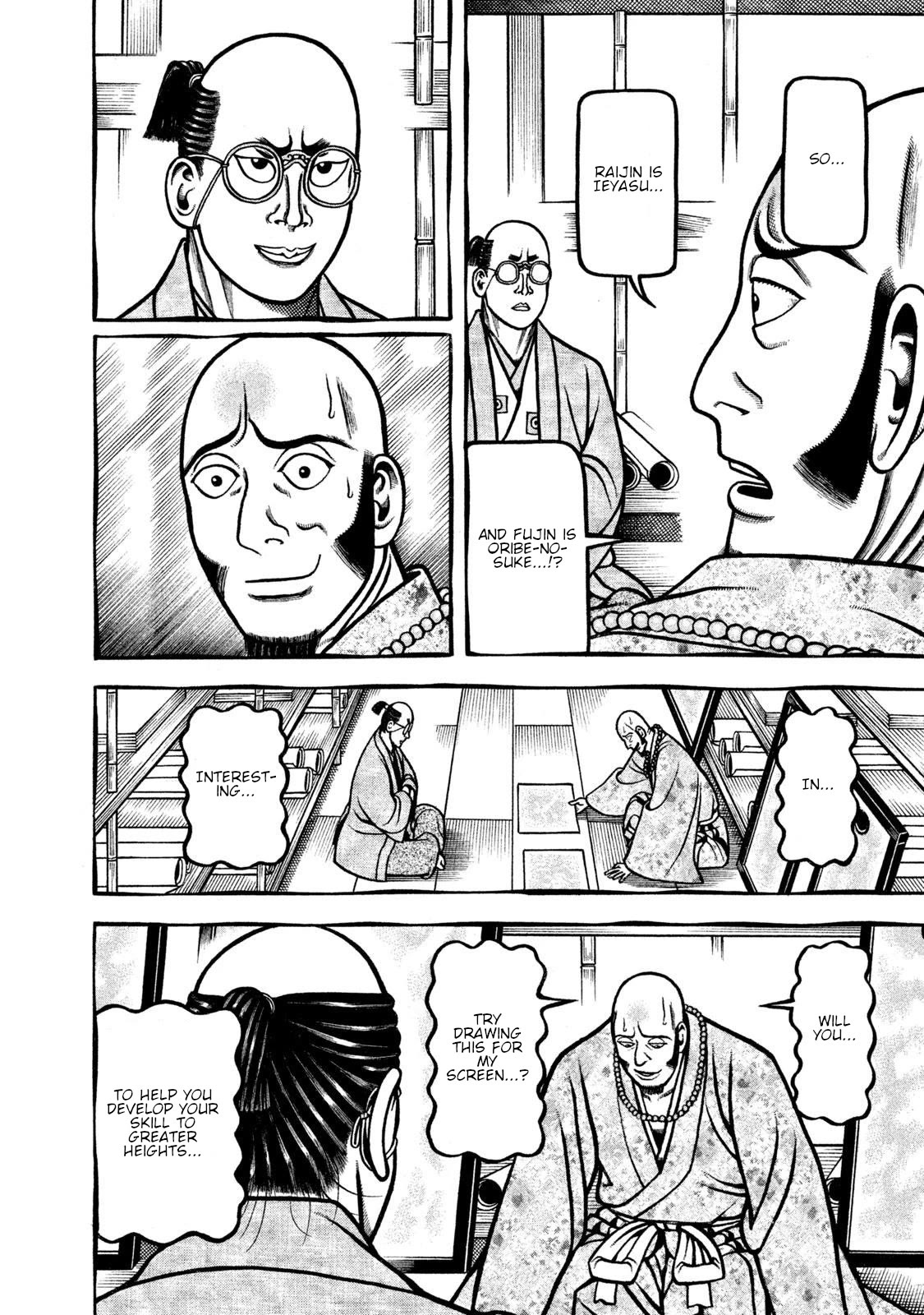 Hyougemono Chapter 265 page 16 - Chapter 265: Fuujin RYDEEN