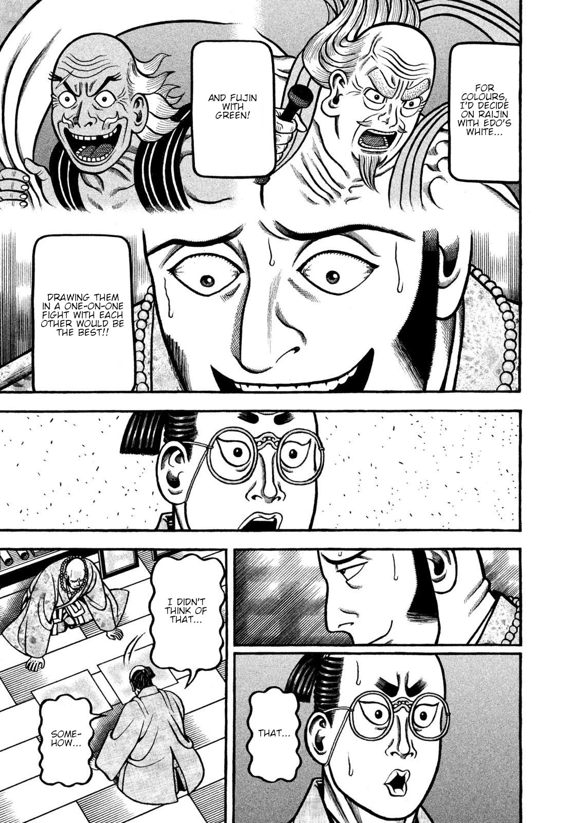 Hyougemono Chapter 265 page 17 - Chapter 265: Fuujin RYDEEN