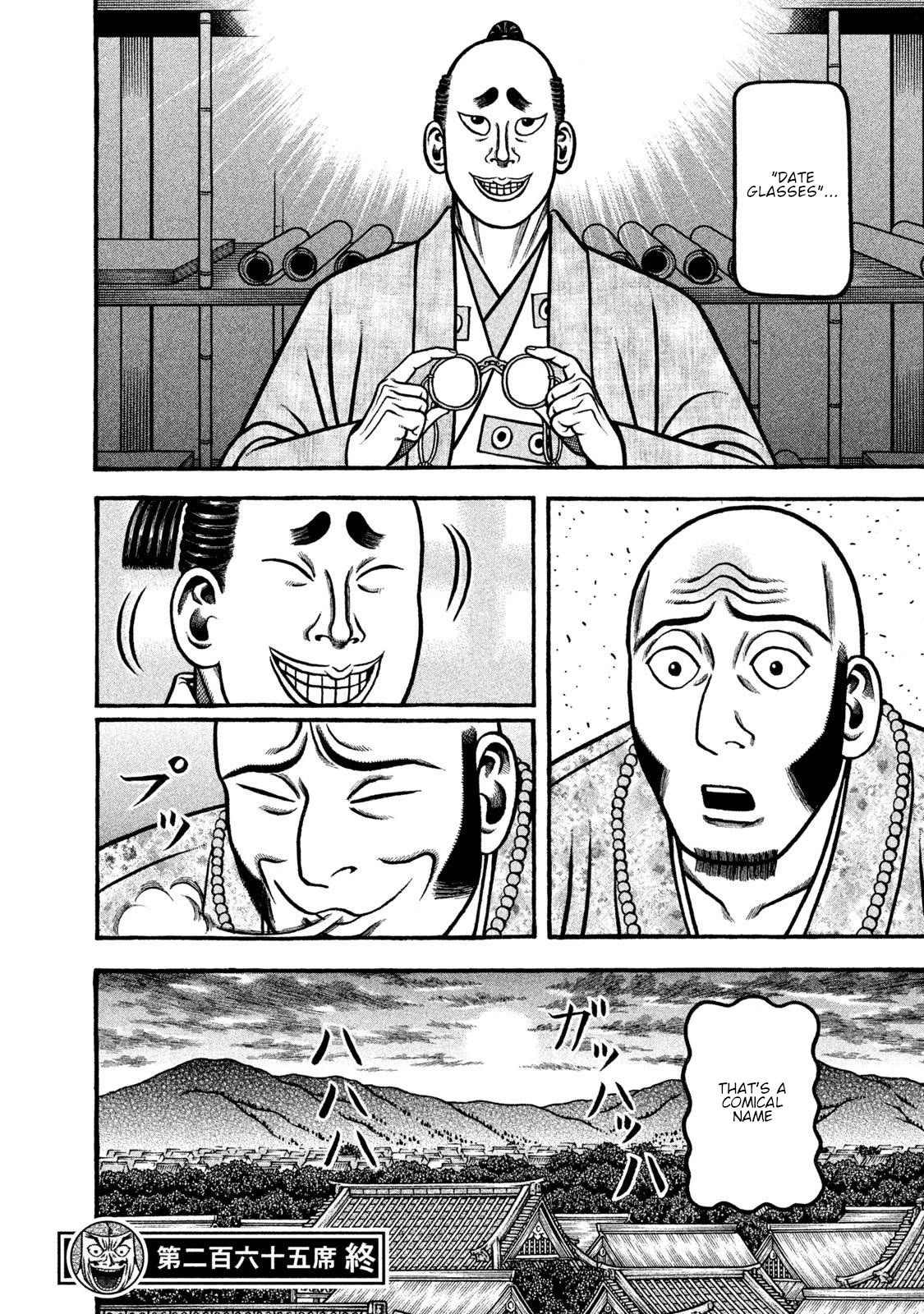 Hyougemono Chapter 265 page 20 - Chapter 265: Fuujin RYDEEN