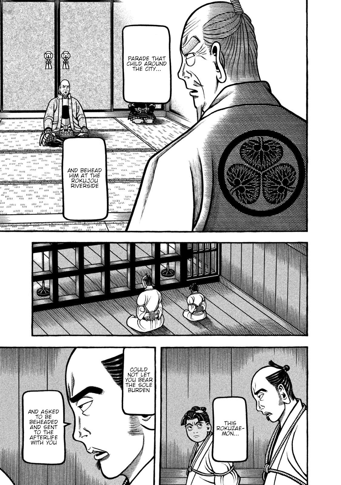Hyougemono Chapter 265 page 5 - Chapter 265: Fuujin RYDEEN