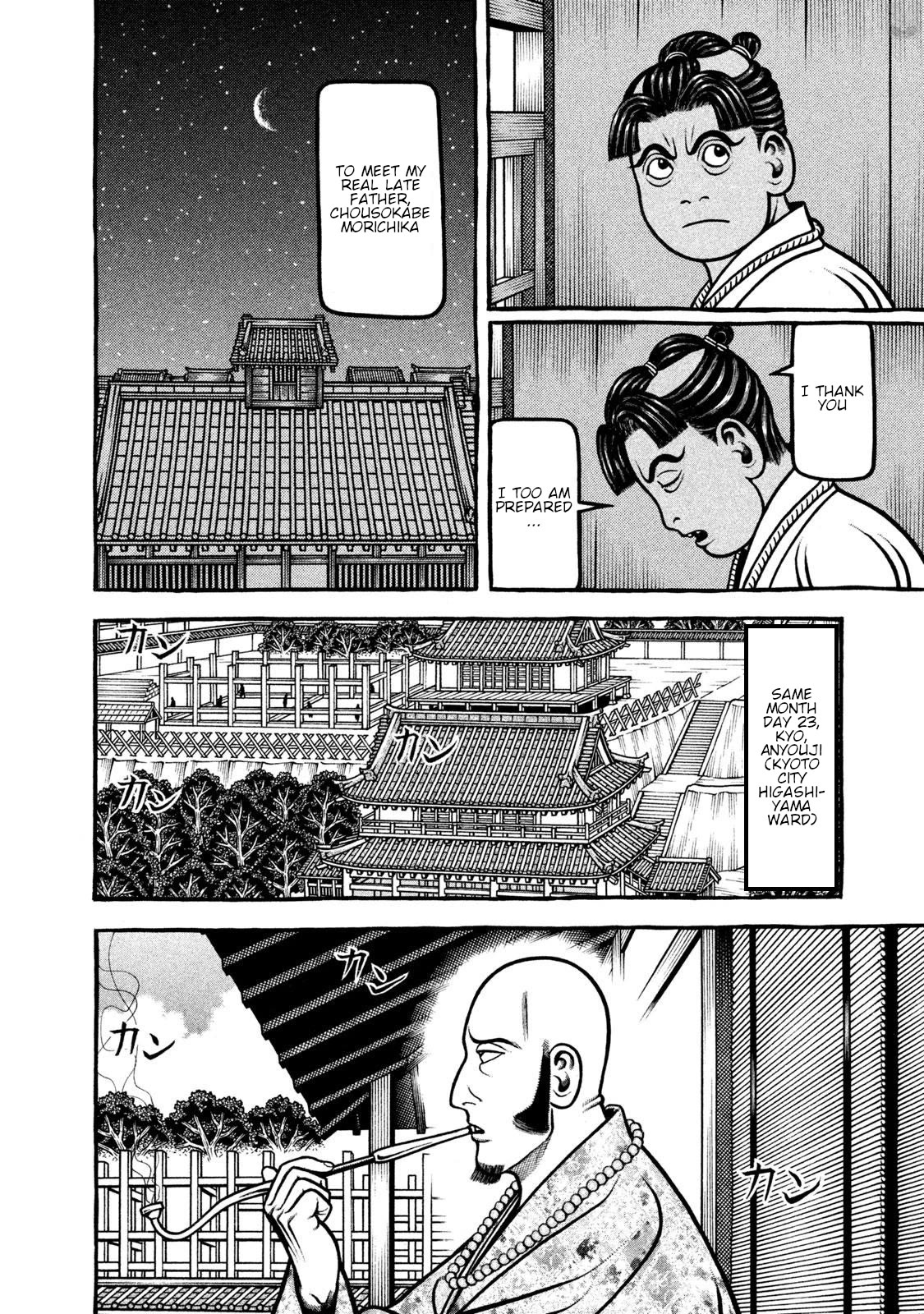 Hyougemono Chapter 265 page 6 - Chapter 265: Fuujin RYDEEN