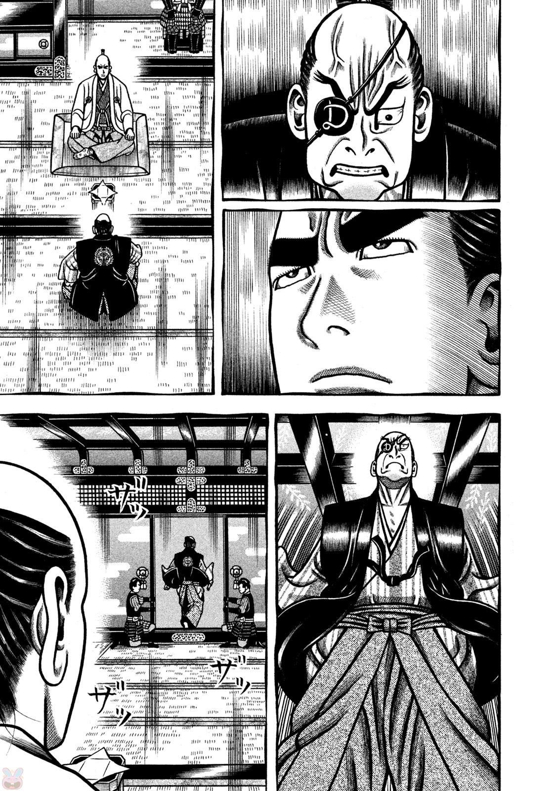 Hyougemono Chapter 266 page 11 - Chapter 266: The path to DRAGON