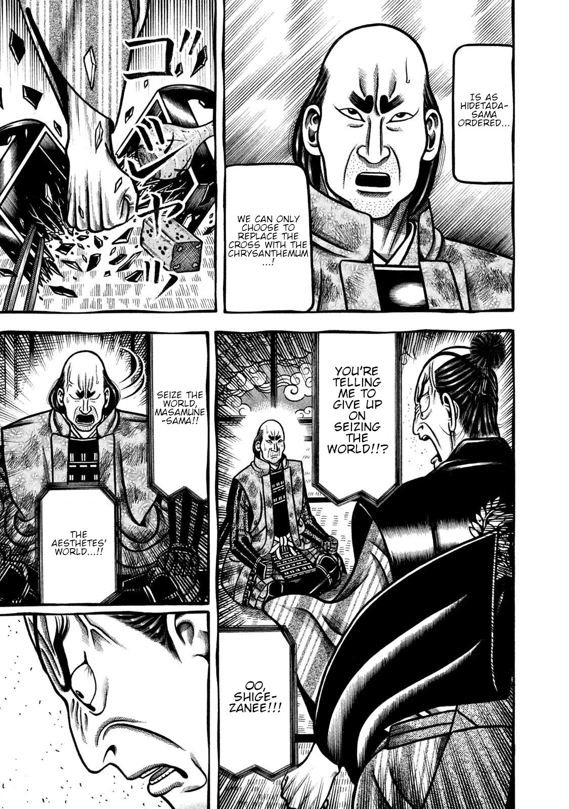 Hyougemono Chapter 266 page 15 - Chapter 266: The path to DRAGON