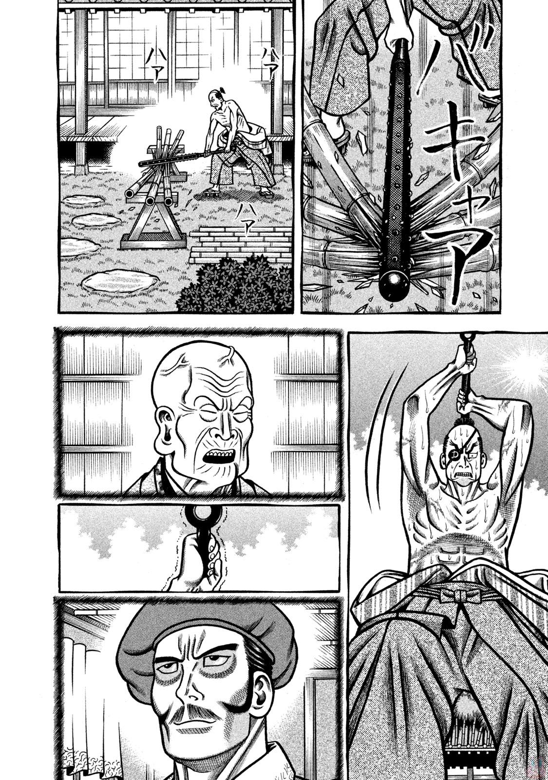Hyougemono Chapter 266 page 18 - Chapter 266: The path to DRAGON