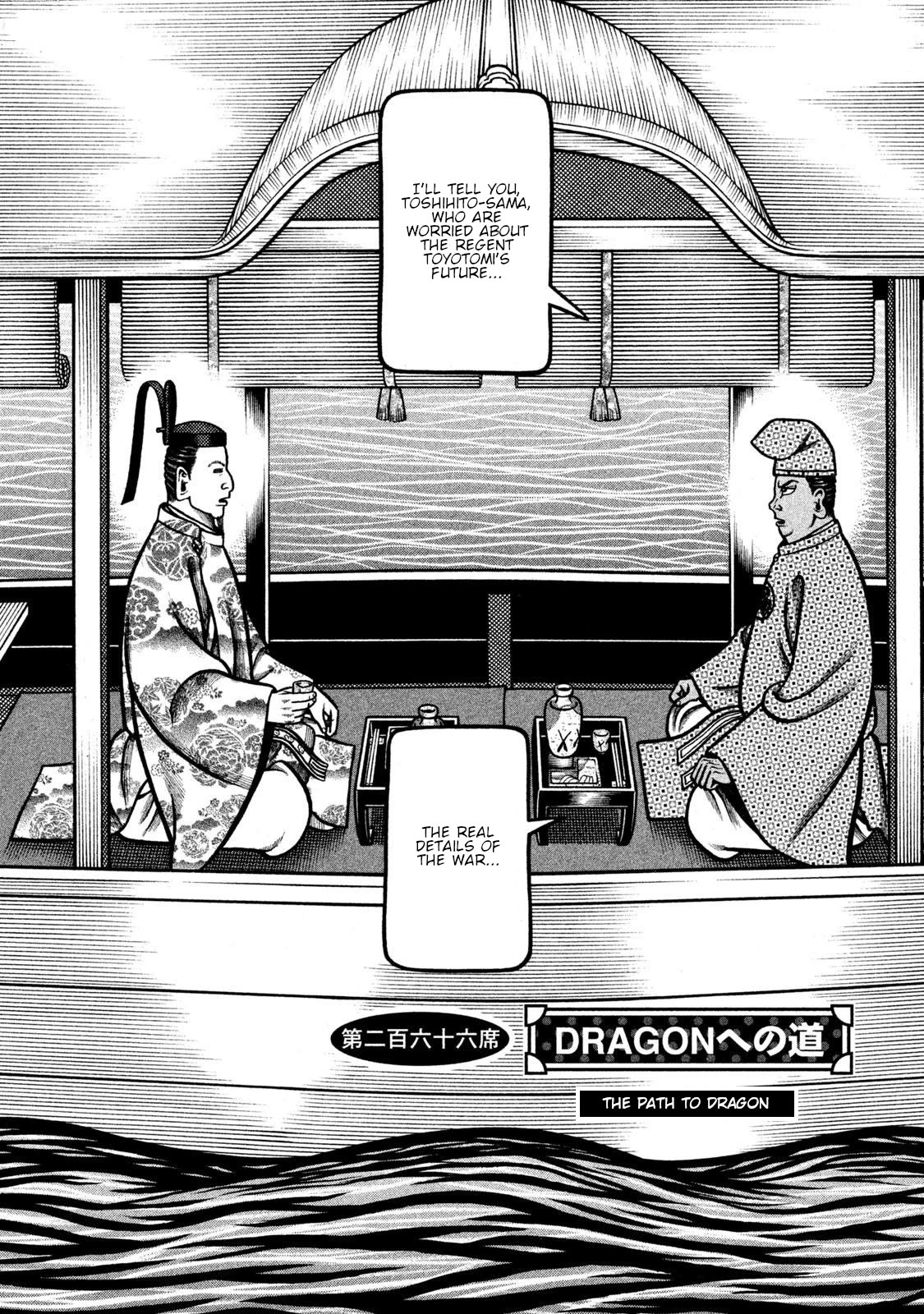 Hyougemono Chapter 266 page 2 - Chapter 266: The path to DRAGON