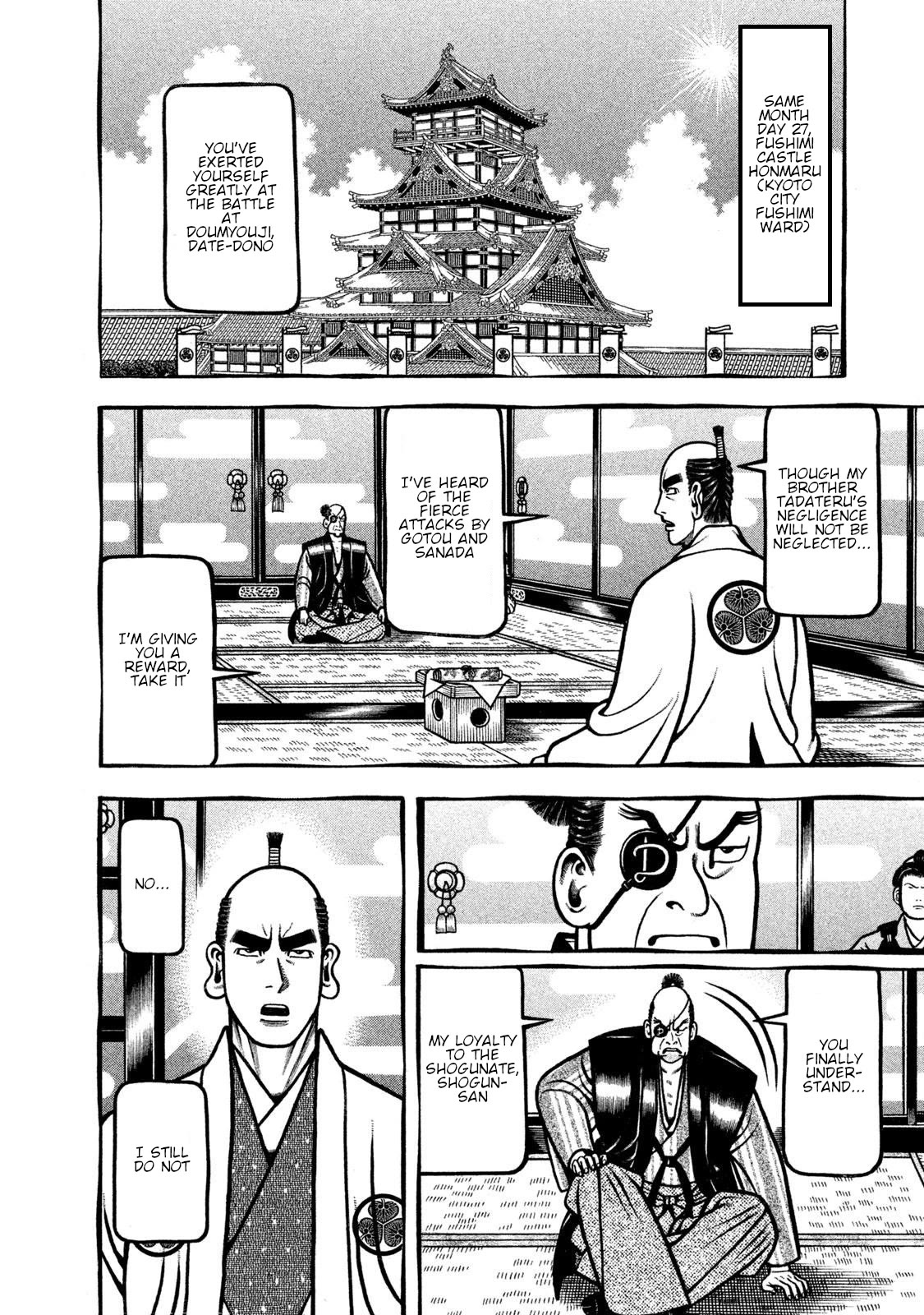 Hyougemono Chapter 266 page 6 - Chapter 266: The path to DRAGON