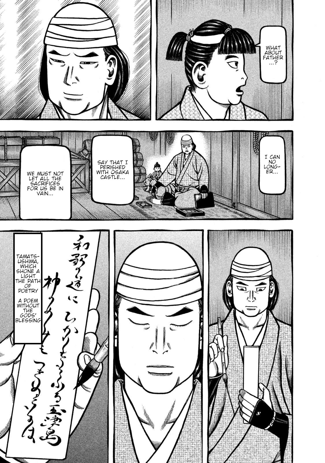 Hyougemono Chapter 267 page 15 - Chapter 267: Greatest GIFT