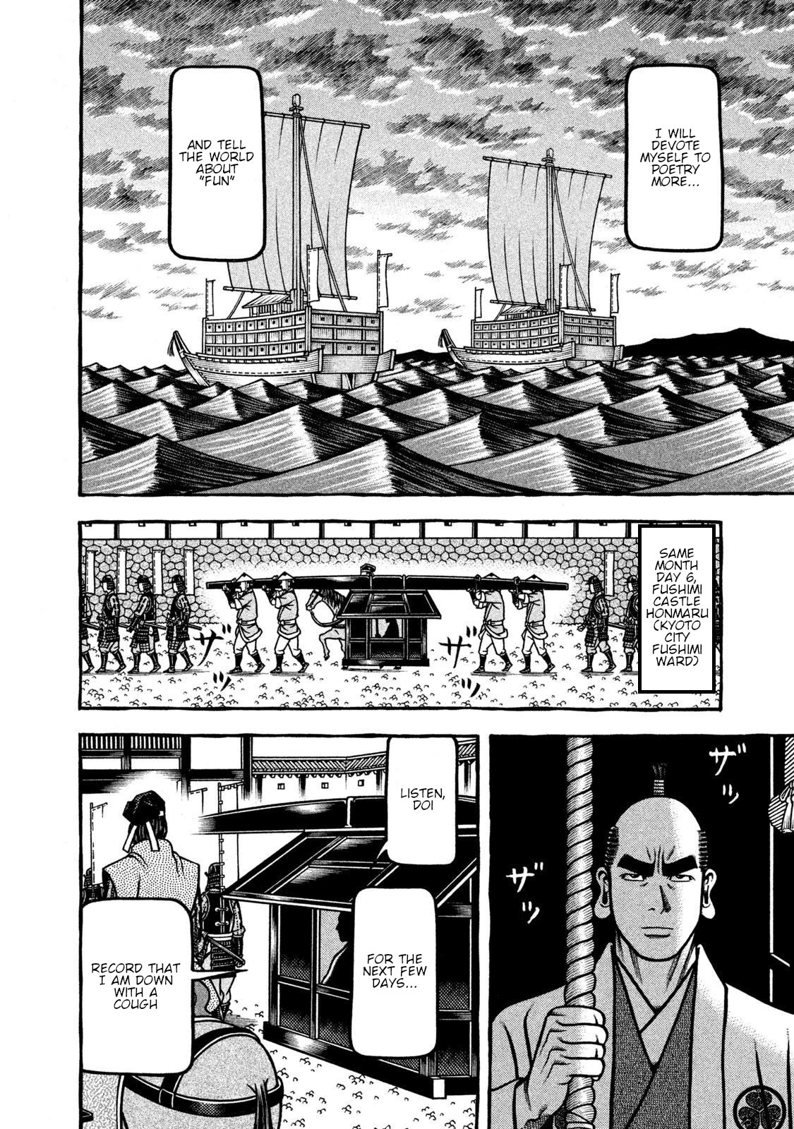 Hyougemono Chapter 267 page 16 - Chapter 267: Greatest GIFT