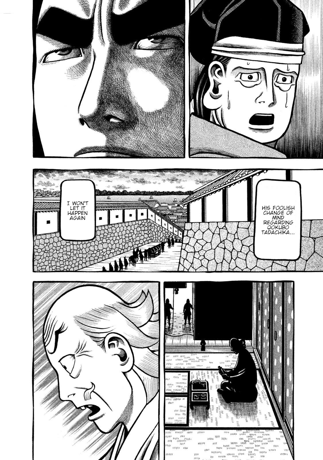 Hyougemono Chapter 267 page 18 - Chapter 267: Greatest GIFT