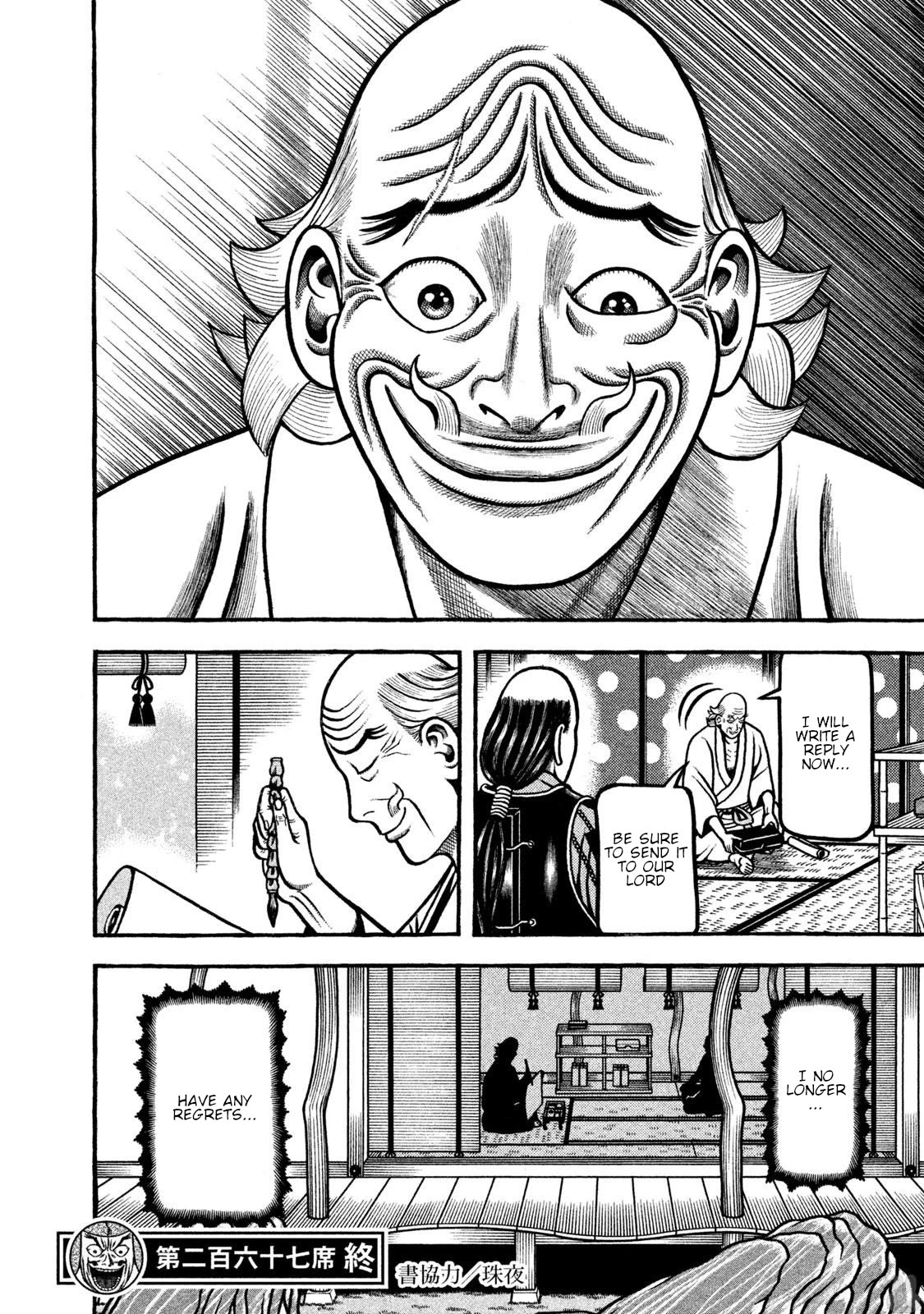 Hyougemono Chapter 267 page 20 - Chapter 267: Greatest GIFT