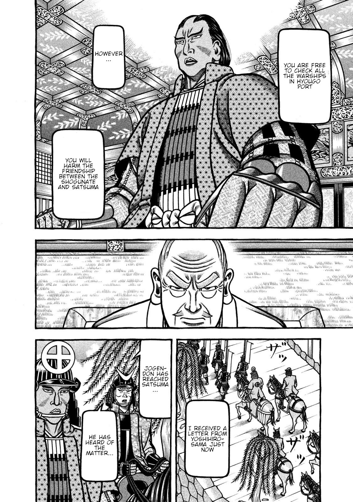 Hyougemono Chapter 267 page 8 - Chapter 267: Greatest GIFT
