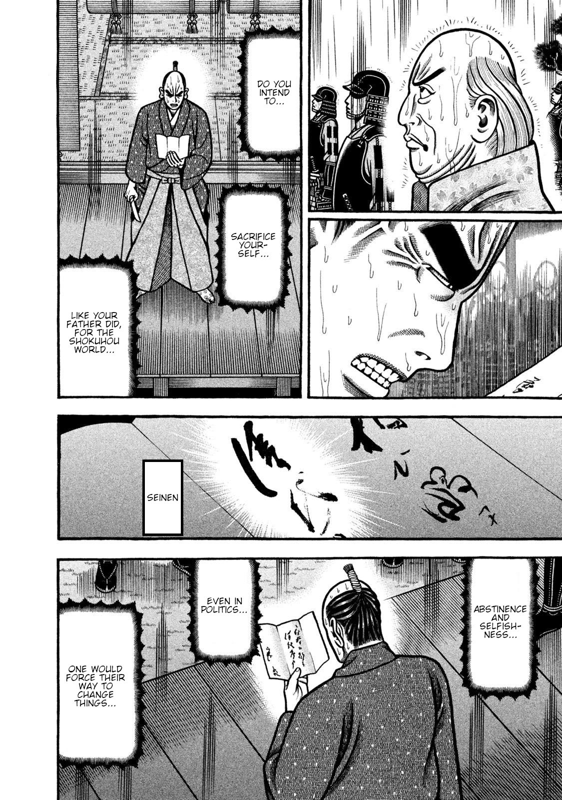 Hyougemono Chapter 268 page 18 - Chapter 268: I don’t need a reply