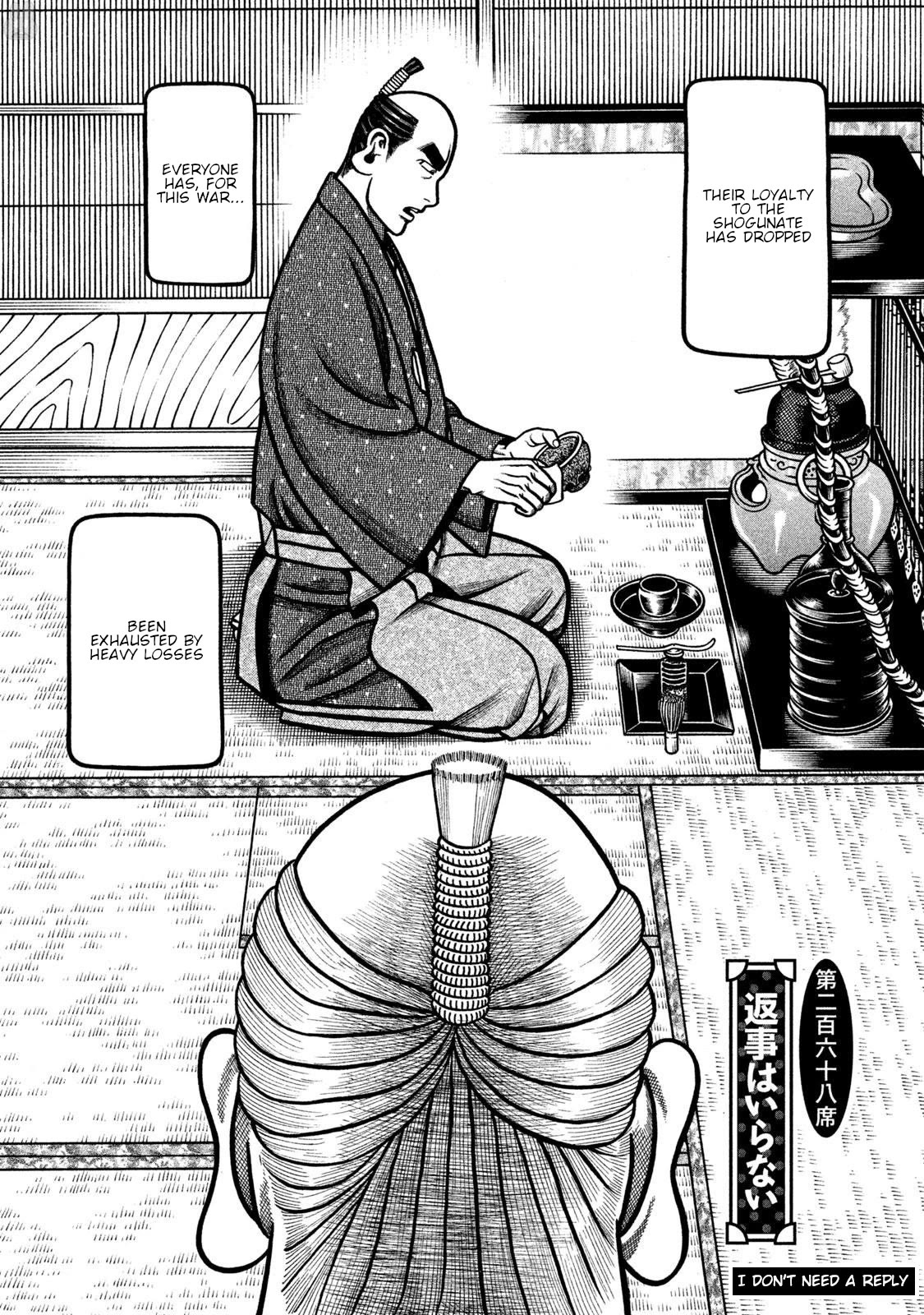 Hyougemono Chapter 268 page 2 - Chapter 268: I don’t need a reply