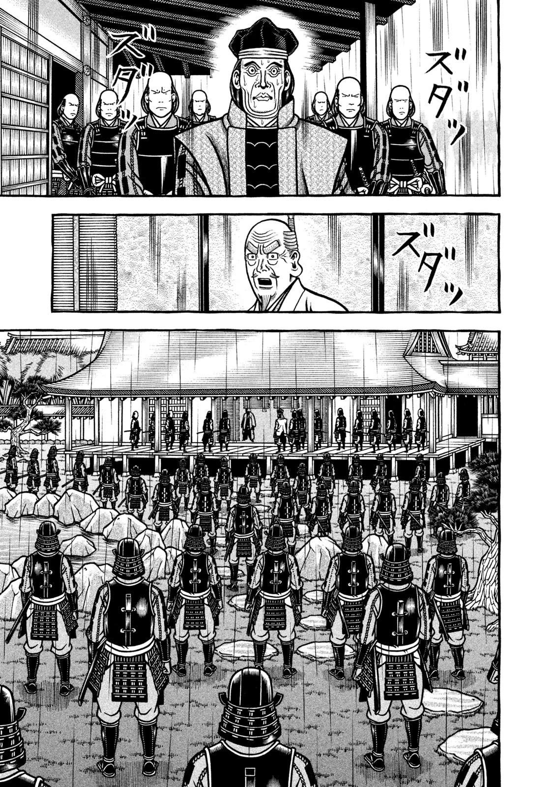 Hyougemono Chapter 268 page 9 - Chapter 268: I don’t need a reply